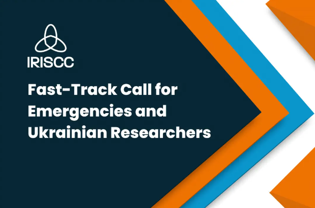 IRISCC Fast-Track Call for Access